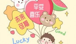 娱乐吃瓜模板免费下载