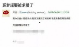 小郭最新爆料消息视频播放,最新爆料视频内容大起底