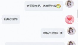 娱乐塌房爆料直播间,娱乐界“塌房”事件幕后真相大曝光