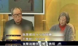 葛优老师爆料视频,爆料视频背后的故事