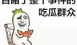 微信群聊吃瓜群众爆料最新,揭秘娱乐圈最新惊天秘密！