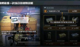 新模式追猎爆料攻略视频