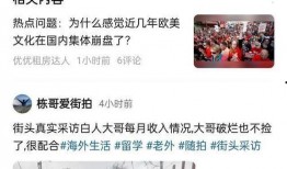 生活爆料博主排行榜最新,谁是幕后热门？