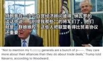 义乌记者爆料事件最新情况,最新进展及各方回应揭晓
