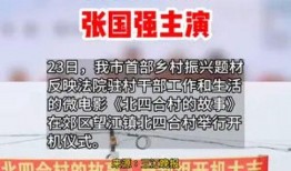 吉林市美团爆料事件最新