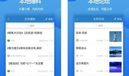 临清同城爆料网站最新,最新动态盘点，揭秘本地热点事件！