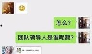 网友爆料骗局视频,惊心动魄的骗局视频大曝光！