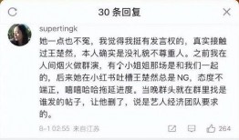 导演爆料王楚然视频在线观看,王楚然幕后视频曝光，精彩瞬间等你来观