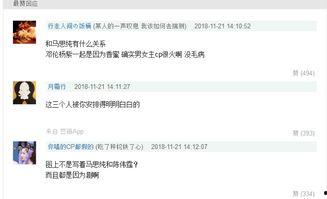 大半个娱乐圈看直播吃瓜