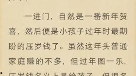 吃瓜娱乐圈玄学小说